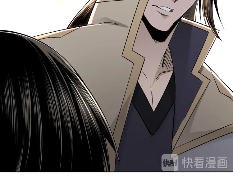 第32话 欲加之罪何患无辞 第34页
