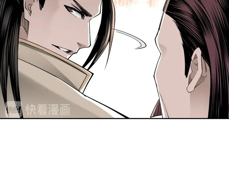 第32话 欲加之罪何患无辞 第44页