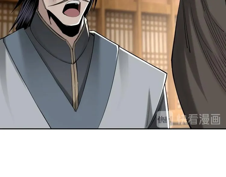 第32话 欲加之罪何患无辞 第64页