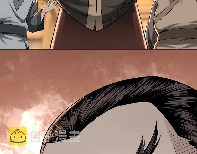 第32话 欲加之罪何患无辞 第70页