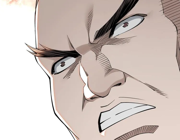 第32话 欲加之罪何患无辞 第71页