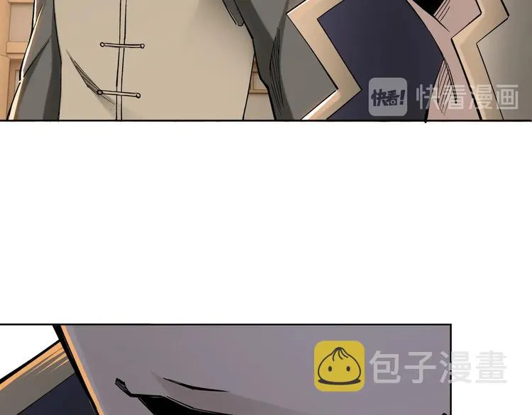 第32话 欲加之罪何患无辞 第85页
