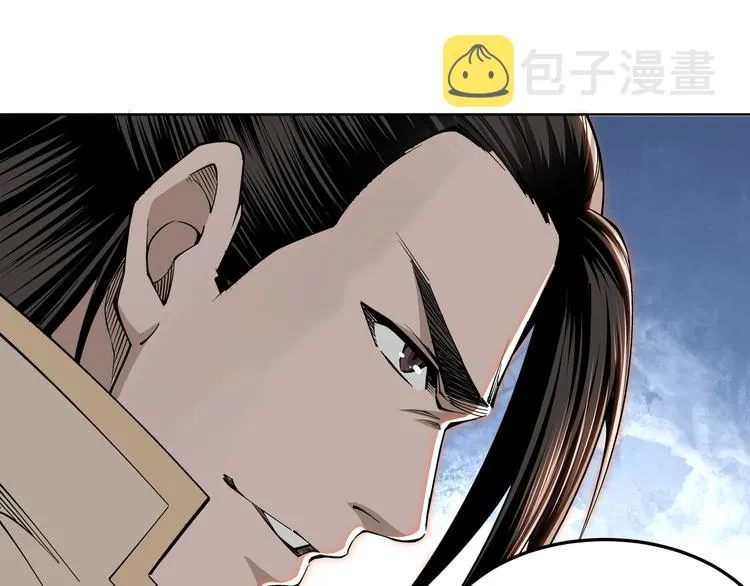 第32话 欲加之罪何患无辞 第87页