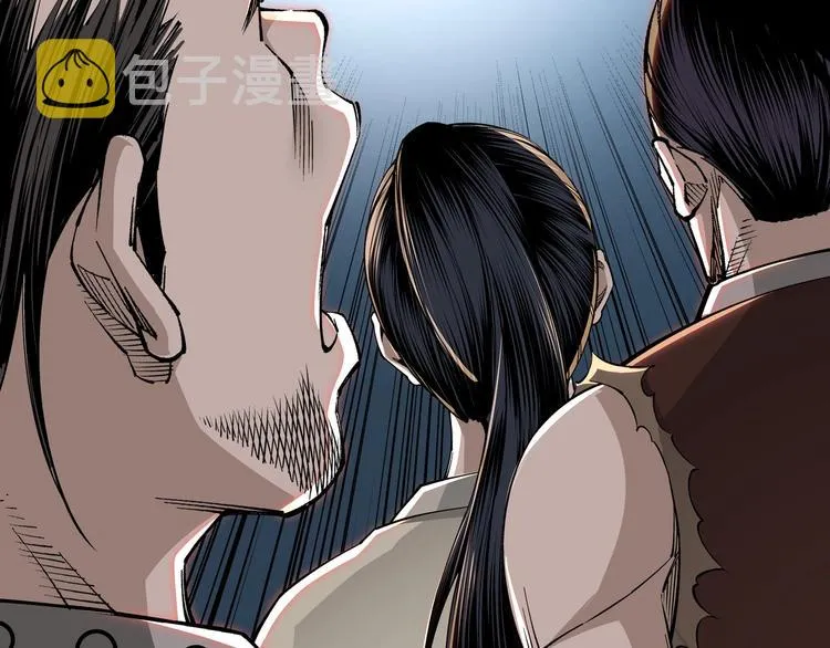 第32话 欲加之罪何患无辞 第99页