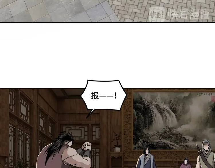 第32话 欲加之罪何患无辞 第104页