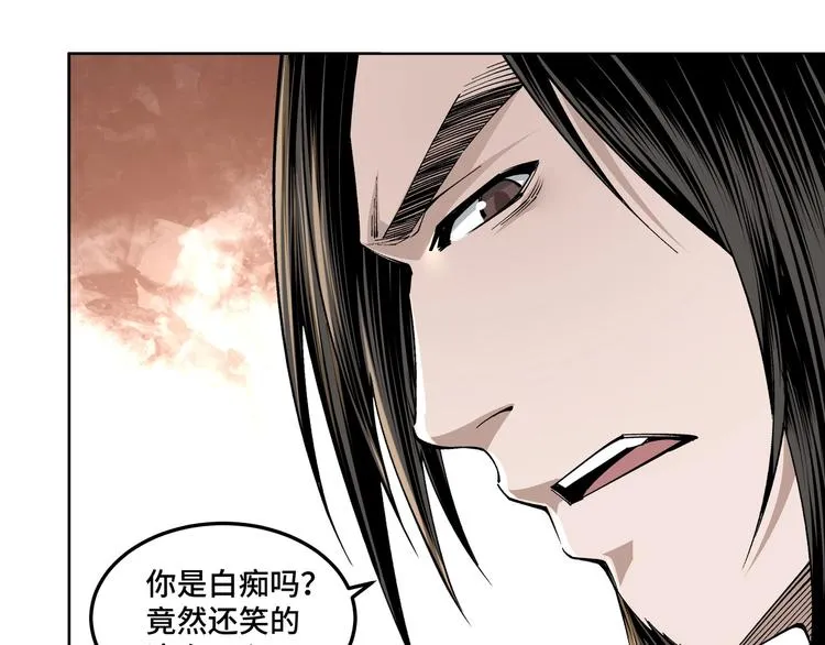 第32话 欲加之罪何患无辞 第114页