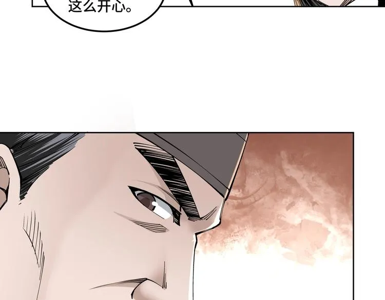 第32话 欲加之罪何患无辞 第115页