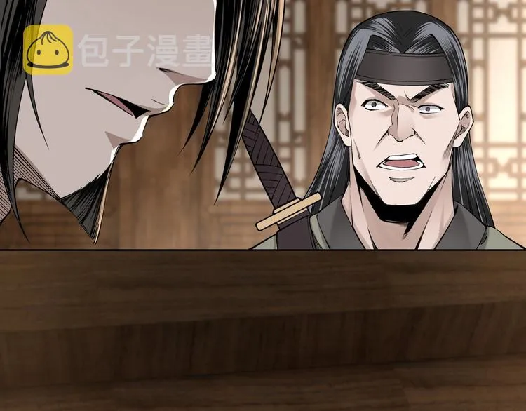 第32话 欲加之罪何患无辞 第120页