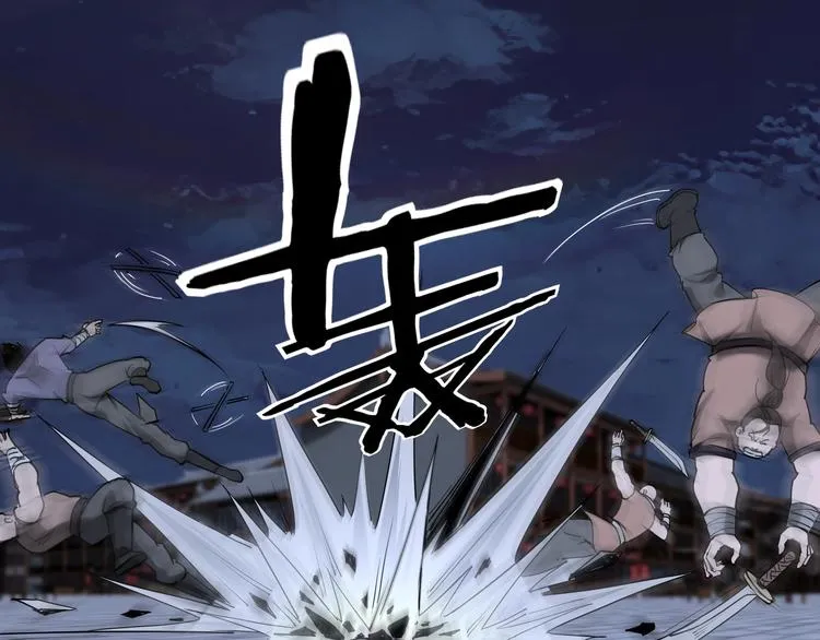 第33话 抵抗？还是臣服！ 第11页