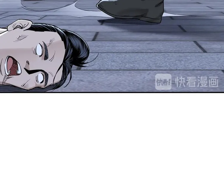 第33话 抵抗？还是臣服！ 第13页