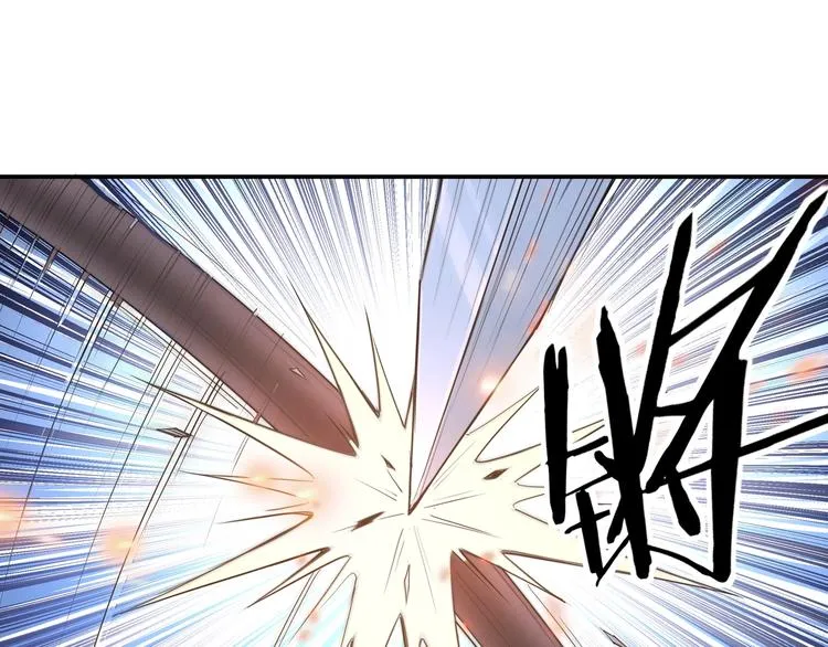 第33话 抵抗？还是臣服！ 第20页