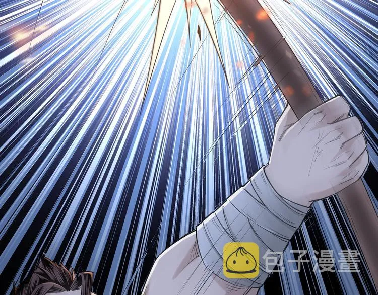 第33话 抵抗？还是臣服！ 第21页