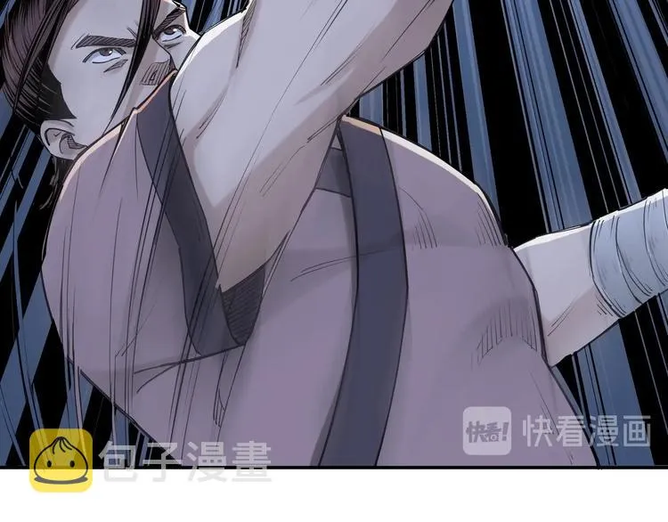 第33话 抵抗？还是臣服！ 第22页