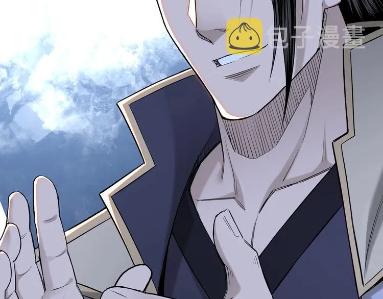 第33话 抵抗？还是臣服！ 第33页