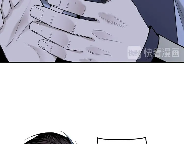 第33话 抵抗？还是臣服！ 第34页
