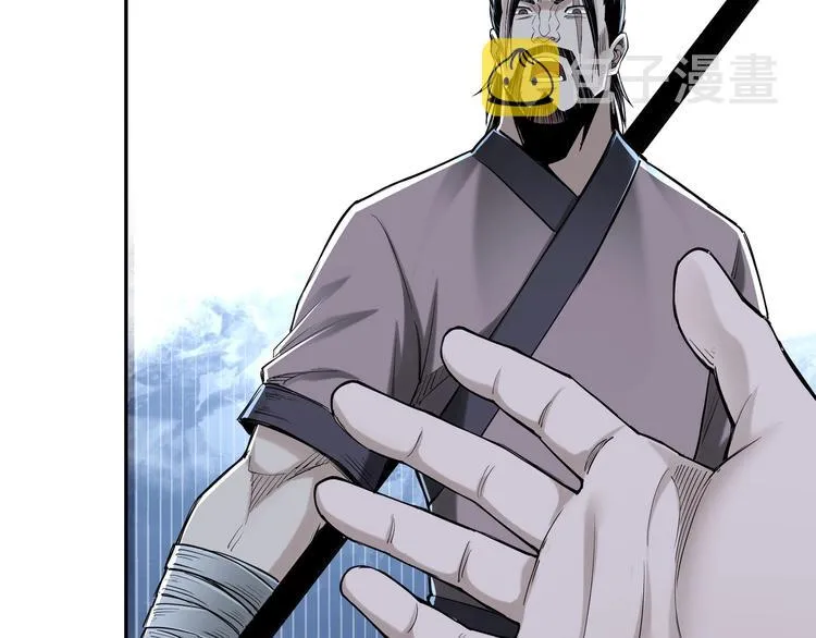 第33话 抵抗？还是臣服！ 第44页