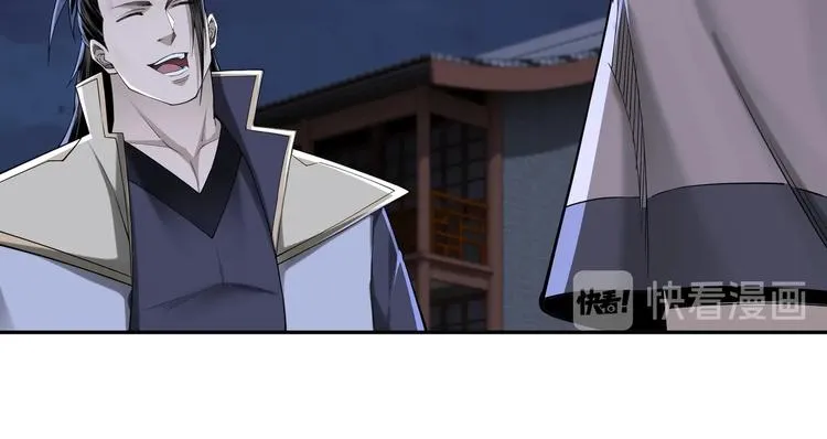 第33话 抵抗？还是臣服！ 第48页