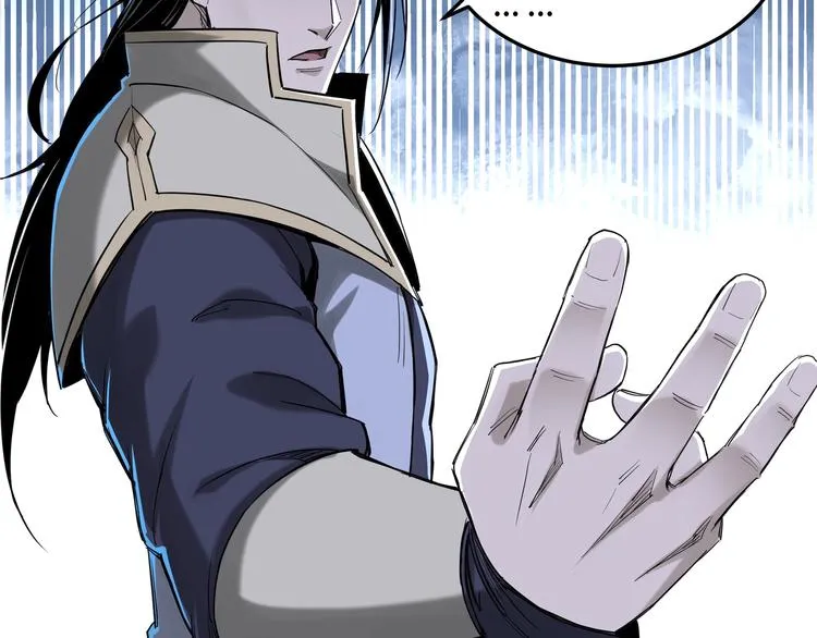 第33话 抵抗？还是臣服！ 第51页