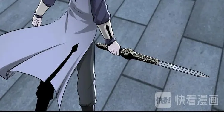 第33话 抵抗？还是臣服！ 第57页