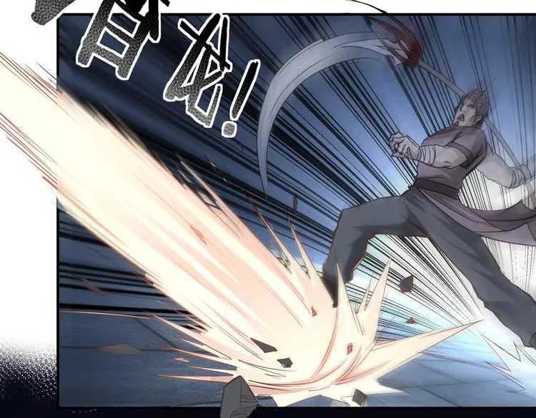 第33话 抵抗？还是臣服！ 第62页