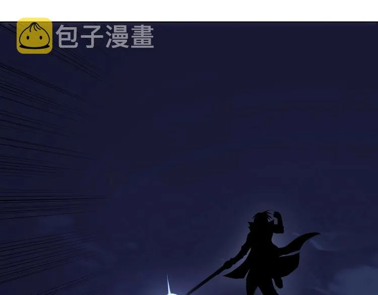 第33话 抵抗？还是臣服！ 第75页