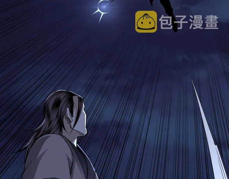 第33话 抵抗？还是臣服！ 第76页