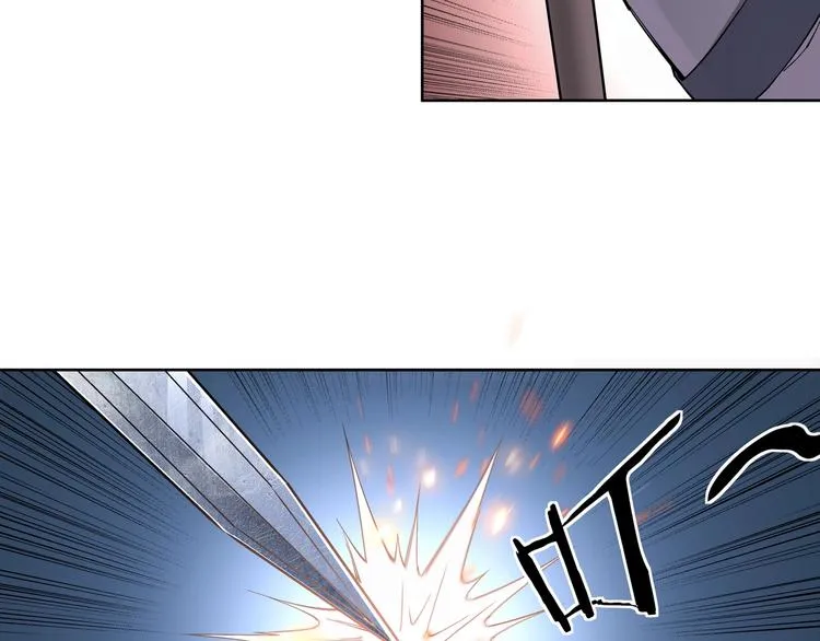第33话 抵抗？还是臣服！ 第81页