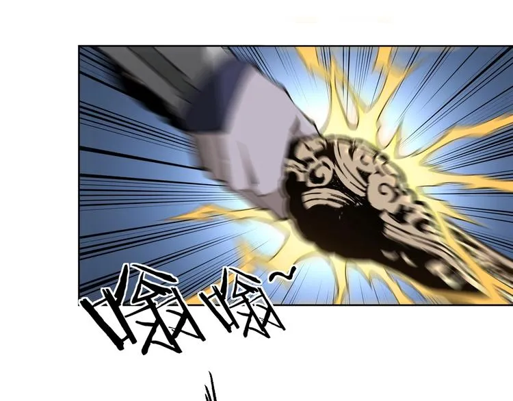 第33话 抵抗？还是臣服！ 第84页