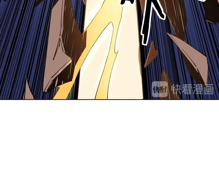 第33话 抵抗？还是臣服！ 第89页