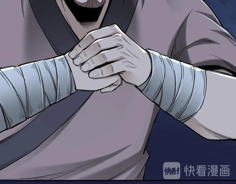 第33话 抵抗？还是臣服！ 第100页