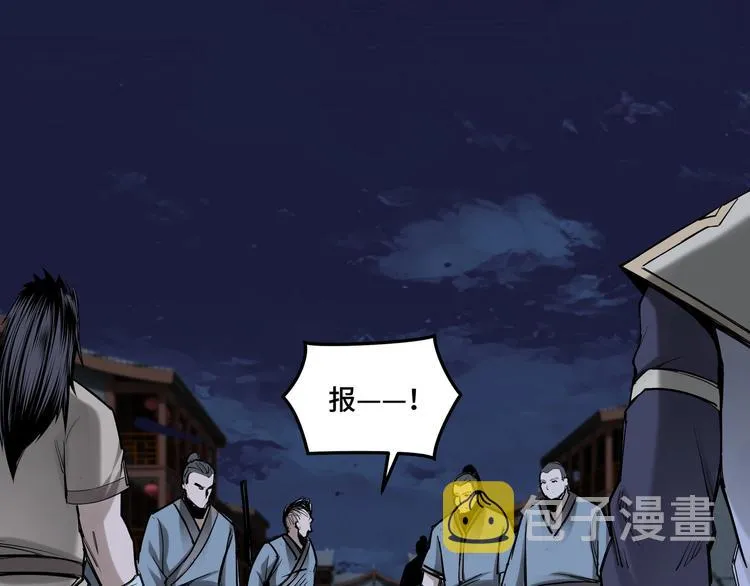 第33话 抵抗？还是臣服！ 第101页