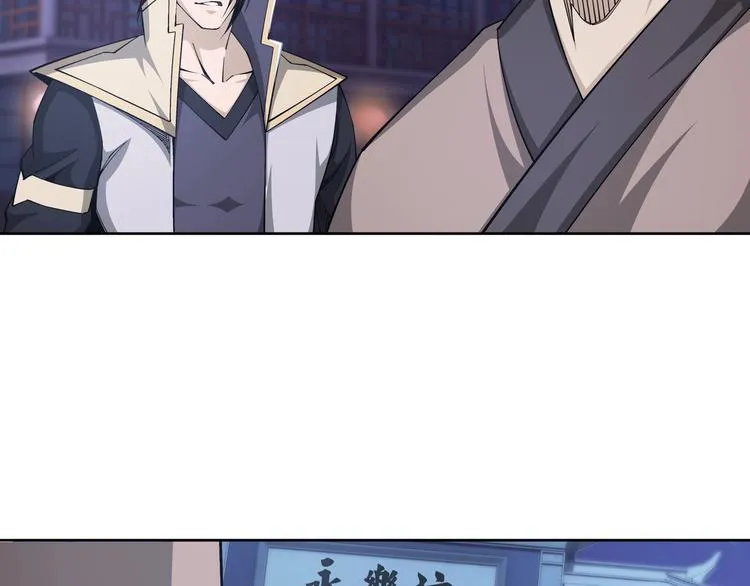 第33话 抵抗？还是臣服！ 第109页