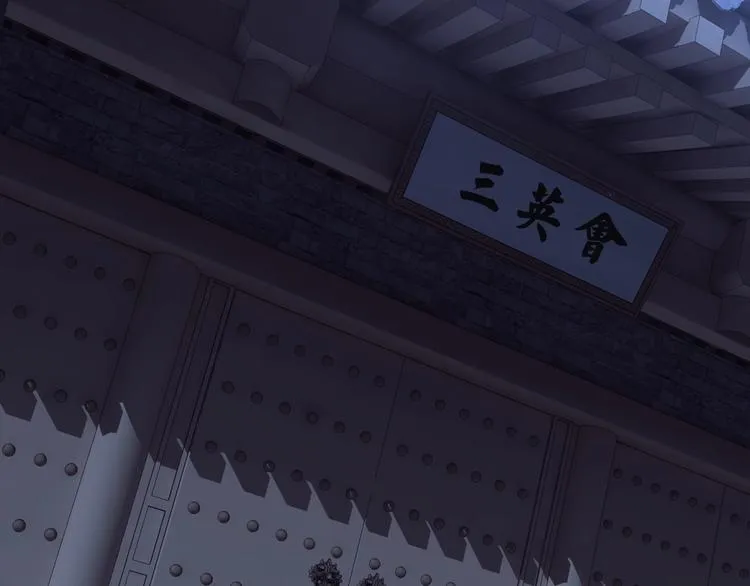 第33话 抵抗？还是臣服！ 第114页