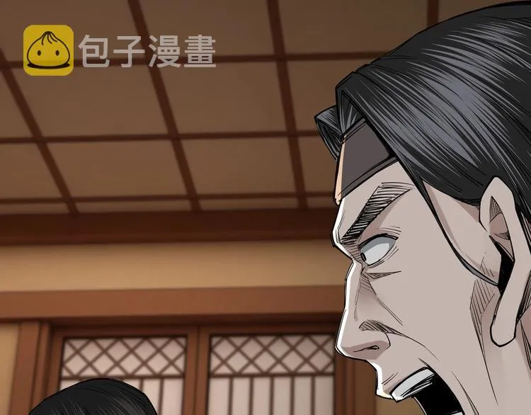 第33话 抵抗？还是臣服！ 第126页
