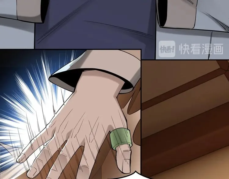 第33话 抵抗？还是臣服！ 第135页