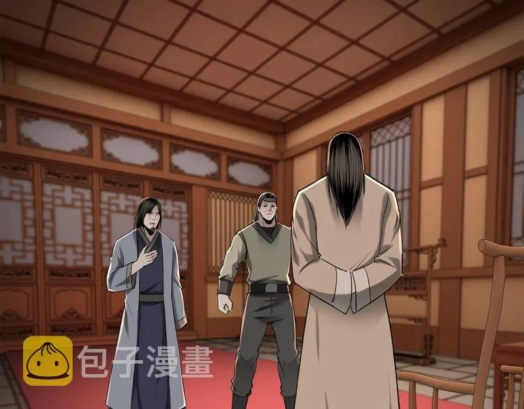 第34话 鸿门宴 第7页