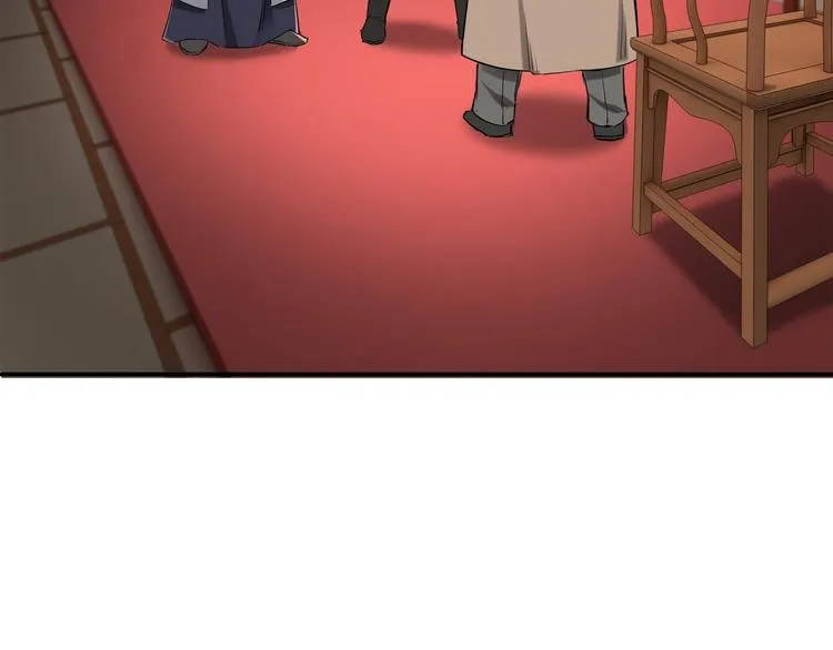 第34话 鸿门宴 第8页
