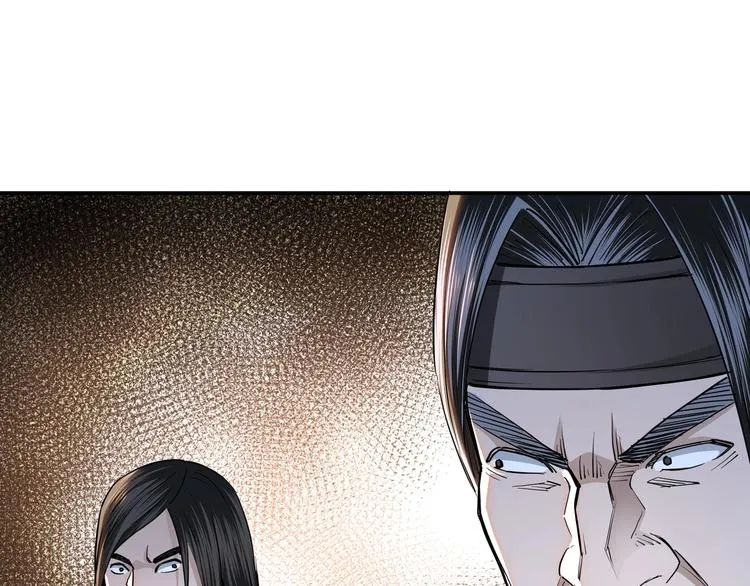第34话 鸿门宴 第24页