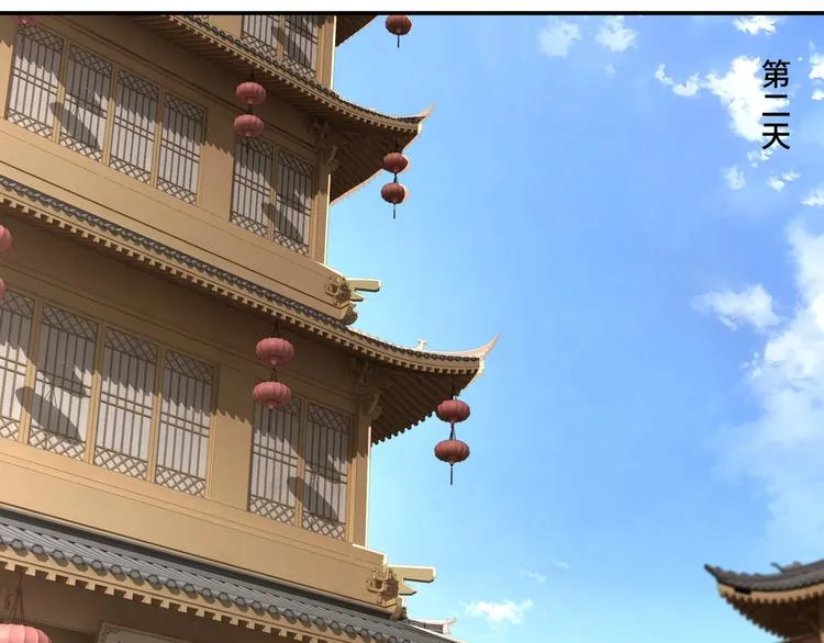 第34话 鸿门宴 第58页