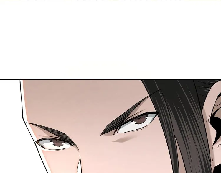 第34话 鸿门宴 第75页