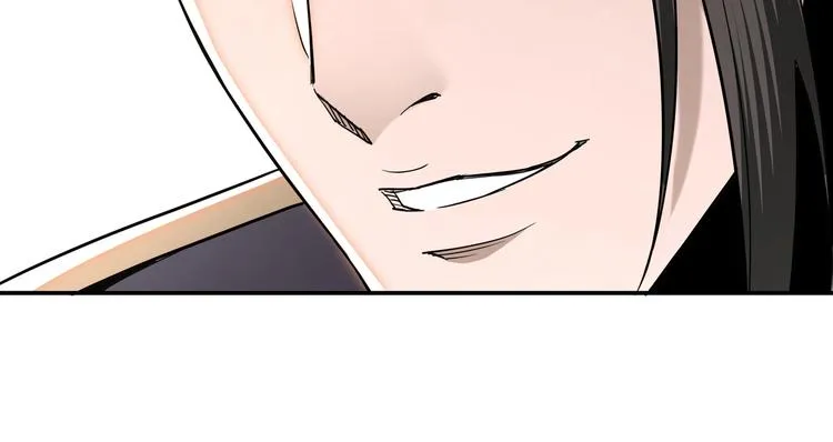 第34话 鸿门宴 第76页