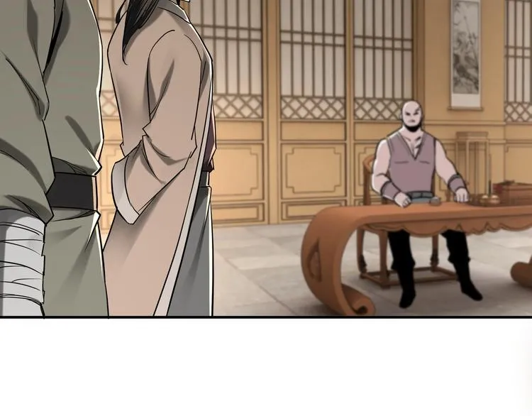 第34话 鸿门宴 第79页