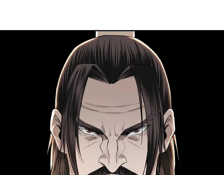 第34话 鸿门宴 第82页