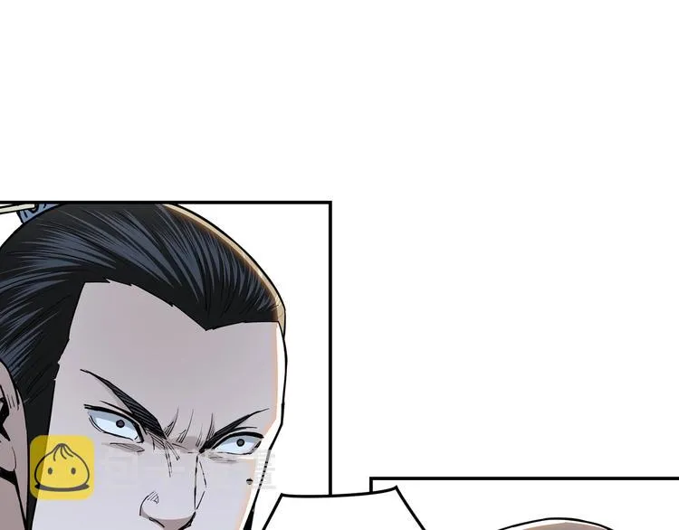 第34话 鸿门宴 第84页