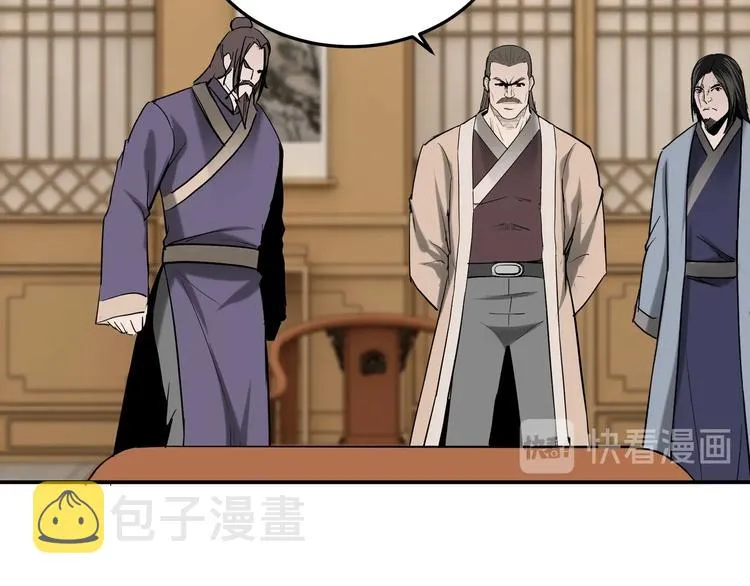 第34话 鸿门宴 第91页