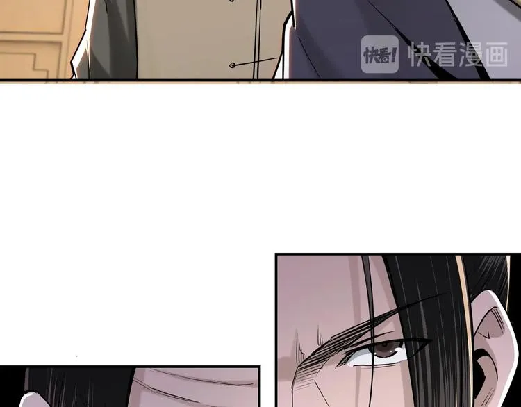 第34话 鸿门宴 第114页