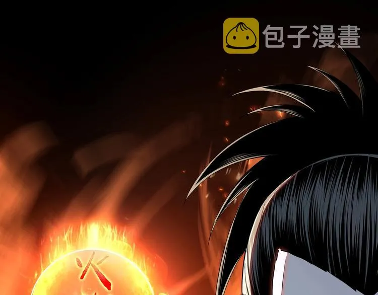 第35话 杀伐果断 第8页