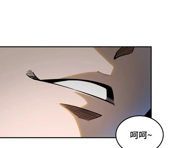 第35话 杀伐果断 第13页