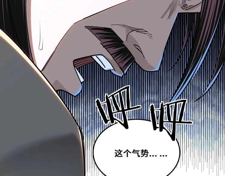 第35话 杀伐果断 第30页
