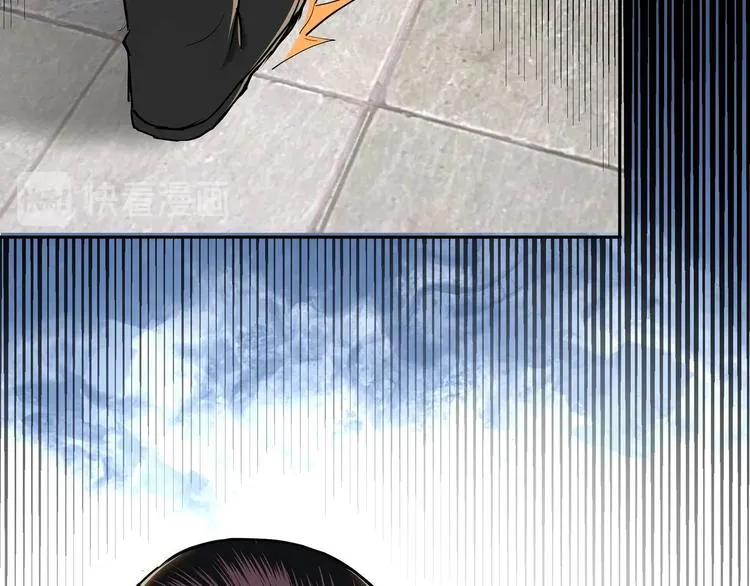 第35话 杀伐果断 第32页